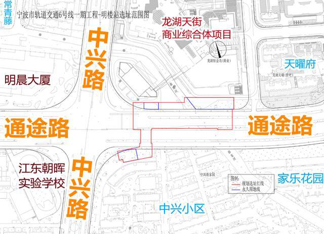 轨道交通6号线一期明楼站规划选址公示(图1)